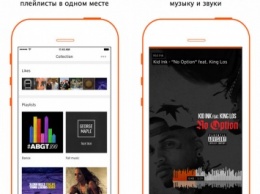 Сервис SoundCloud запустил потоковые радиостанции для iOS и Android