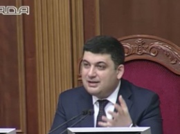Рада одобрила повестку дня четвертой сессии парламента