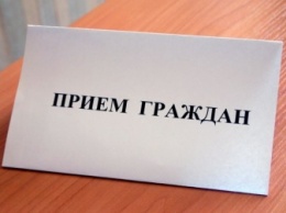 Прокурор, начальник полиции и председатель райисполкома проведут совместные приемы граждан