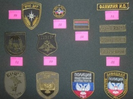 В Донецке продают нашивки и шевроны «ДНР» на любой вкус (ФОТО)