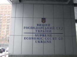 Высший хозяйственный суд забрал у Киева 147 га земли
