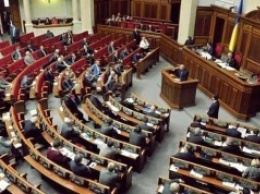 Верховная Рада уволила 23 судей и судью ВСУ
