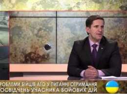 Шкиряк назвал отзыв заявлений об отставке четырьмя украинскими министрами "пощечиной Путину"