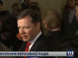 Олег Ляшко застрял в парламентском лифте, диспетчер ответил: "Ну и хорошо!"