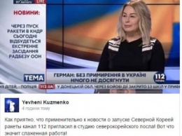 Экс-соратница Януковича Анна Герман шокировала общественность своим новым имиджем (ФОТО)
