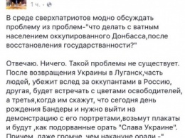 После возвращения Донбасса громче всех кричать «Слава Украине» будут «ватники»