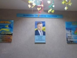 Днепропетровские активисты просят запретить в госучреждениях размещать портреты политиков наряду с национальными символами
