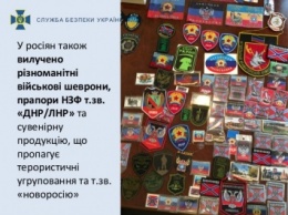 СБУ показала, что изъяла у военнослужащего РФ