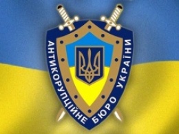 НАБУ направило в хозсуд Киева первые четыре иска