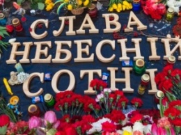 В учебных заведениях почтят память героев Майдана