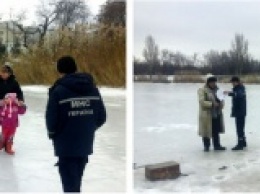 Сотрудники ГСЧС прогоняют со льда детей и рыбаков (фото)