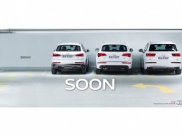 Тизер четвертой модели Audi Q, вероятно Q2