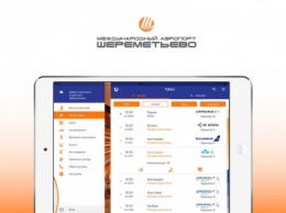 Аэропорт Шереметьево запустил приложение для iPhone и iPad с поддержкой технологии iBeacon