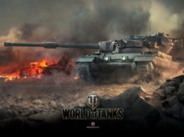 В Днепропетровске пройдет турнир по "World of Tanks"
