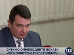 Сытник: Обращение Семенченко ко мне не поступало
