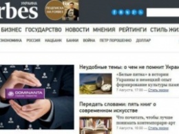 Интернет-версию Forbes Украина вернули на прежний домен net.ua