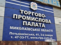 В рейдерстве Власенку помогали активисты "Альянса демократического правового движения", - служба безопасности РТПП