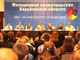 Молодежное правительство Харьковской области поддержало выборность губернаторов в Украине