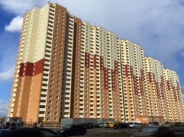 Суд отстоял квартиры для разведчиков в Киеве