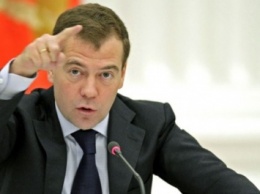 Д.Медведев: предложения по урегулированию вопроса 3 млрд долл. долга Украины неприемлемы
