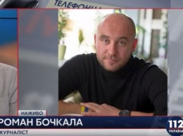 Бочкала заявляет, что общался о "рюкзаках Авакова" с ГПУ, военной прокуратурой и антикоррупционным прокурором
