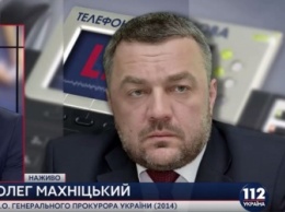 Отставкой Касько завершается устранение с ключевых постов ГПУ представителей Майдана, - Махницкий