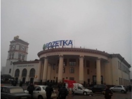 Прокопив: О переименовании Вокзальной в Розетку шутить не придется