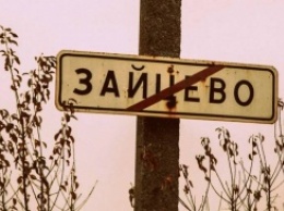 В Донецкой области за минувшие сутки погиб один гражданский