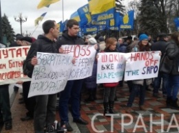 Под стенами Верховной Рады начался митинг за отставку правительства