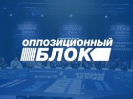 "Оппозиционный блок" сегодня презентует альтернативный отчет о деятельности правительства и предложит пути выхода из кризиса