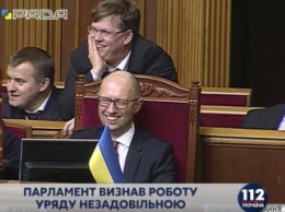 Как депутаты голосовали за отставку Кабмина Яценюка. Поименный список