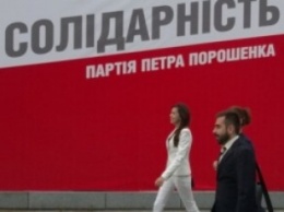 "БПП" сегодня проведет заседание фракции при участии Порошенко