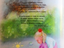 В «ЛНР» выпустили детский журнал «Вежливые человечки» (ФОТО)