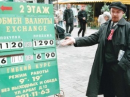 Социолог "Левада-центра": Россияне оказались не готовы к рыночной экономике