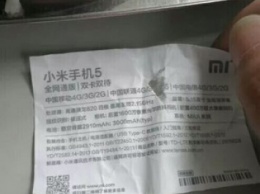 Смартфон Xiaomi Mi 5 – известны некоторые спецификации