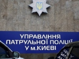 Прокуратура вместе с СБУ провели обыск в Управлении полиции Киева