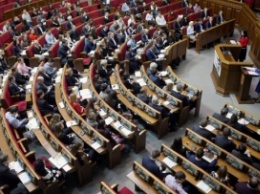 "Безвизовый пакет": Рада приняла Закон о спецконфискации