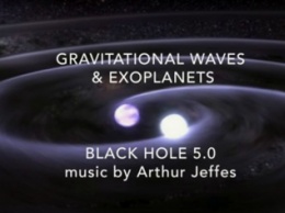 Артур Джеффс из Penguin Cafe и астрофизик NASA Самая Ниссанке положили на музыку звуки гравитационных волн