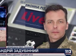 Данные по передислокации боевиков вблизи Марьинки передаются СММ ОБСЕ, - Задубинный
