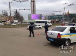 В Кривом Роге перекрыли дорогу по пр.Мира (Обновляется)