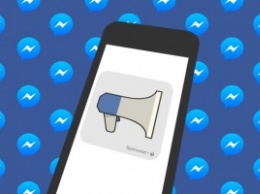 Facebook добавит рекламу в Messenger