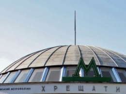 В Киеве временно изменили режим работы станции метро "Крещатик"
