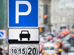 Платные парковки придут в Подмосковье только в 2017 году