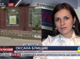 Киевская полиция открыла уголовное производство из-за нападений на отделения банков и офис Ахметова