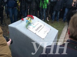 Памятный знак в честь Героев Небесной Сотни появился в Одессе