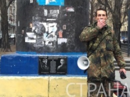 В Киеве на постаменте памятника Ленину установили табличку памяти Александра Музычко и "Лесника"