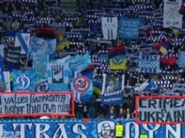 "Динамо" напомнило фанатам о размере баннеров и их содержании