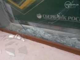 В Мариуполе разбили стекла в отделении Сбербанка