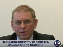 Пашинский заявляет, что в Киеве в феврале 2014 году готовились к высадке вертолетного десанта