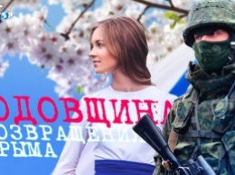 Русская весна: Кто спас Крым